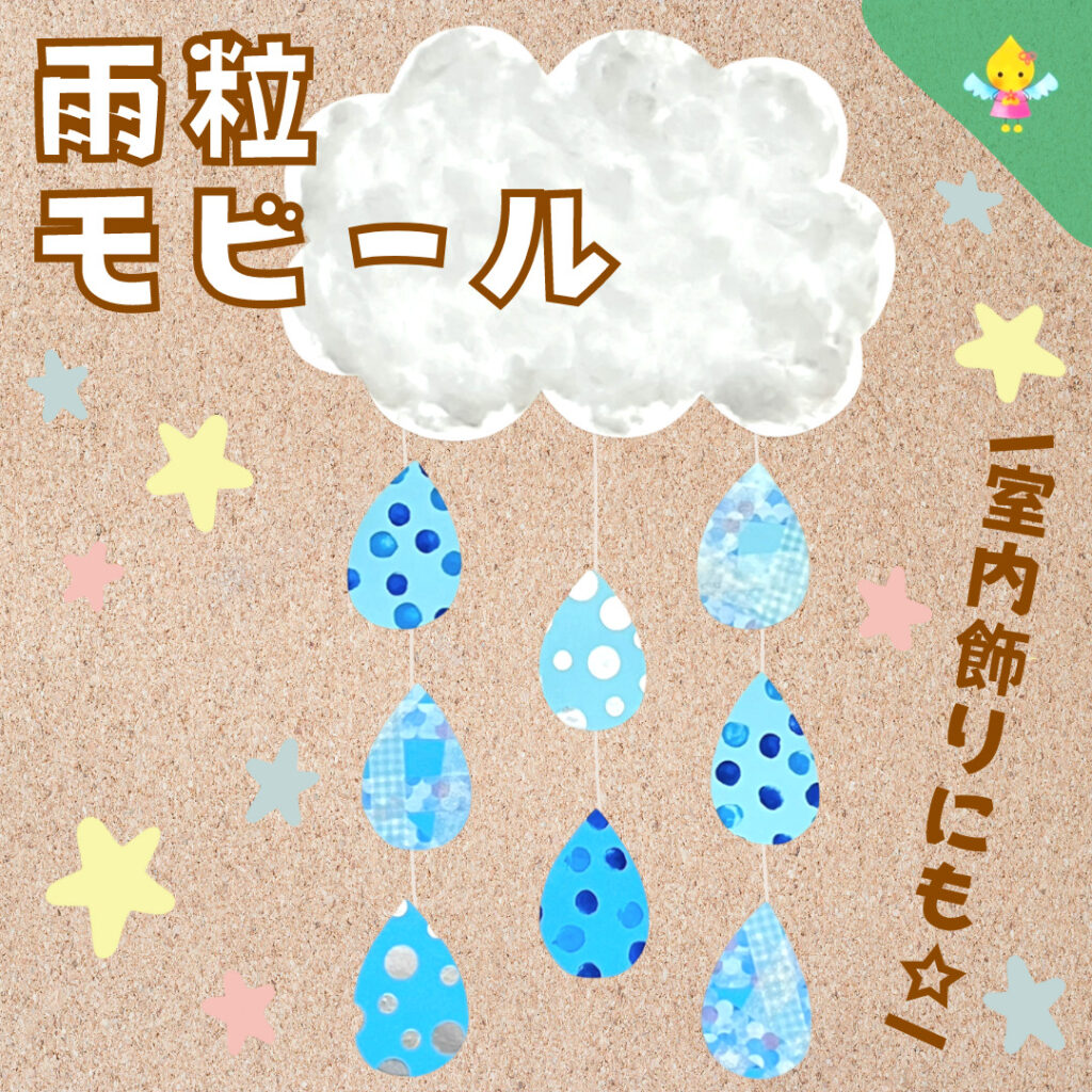 【8月製作】紙コップ花火【保育園・幼稚園・こども園】 - ほいくのおまもり