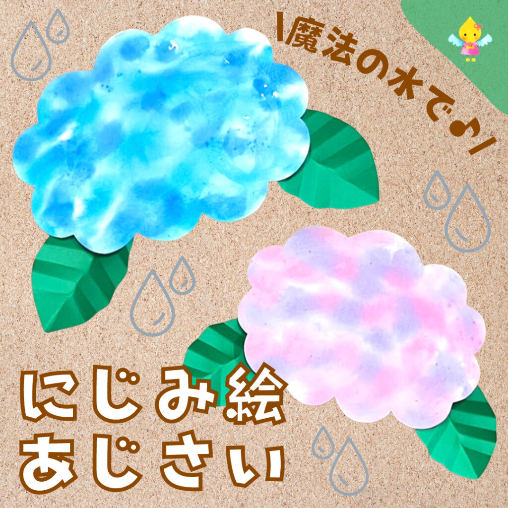【7月製作】流れ星の七夕飾り【保育園・幼稚園・こども園 …