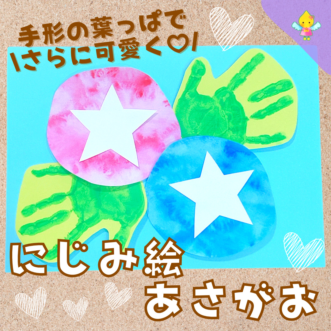 【8月製作】花火のちょうちん製作【保育園・幼稚園・こども園】 - ほいくのおまもり
