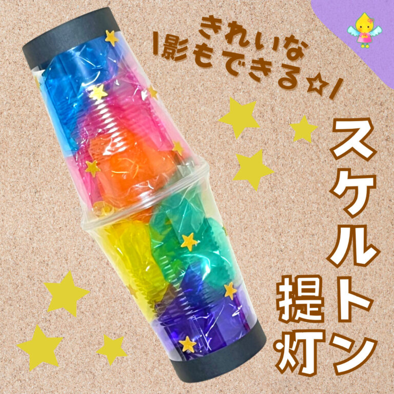 【7月製作】クリームソーダ製作【保育園・幼稚園・こども園】 - ほいくのおまもり
