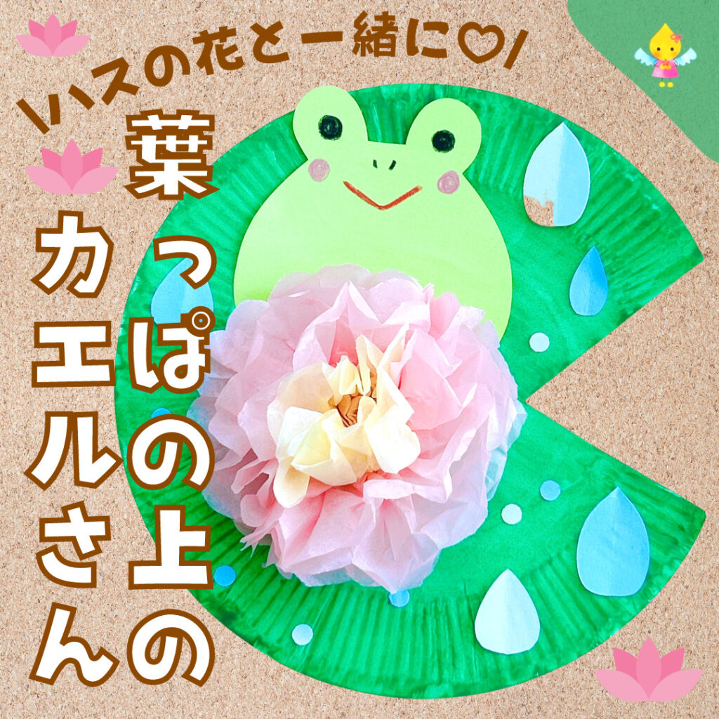 【10月製作】応援フラッグ【保育園・幼稚園・こども園】 - ほいくのおまもり