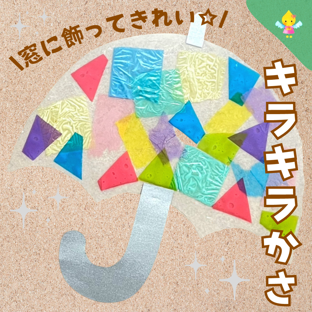 【8月製作】花火のちょうちん製作【保育園・幼稚園・こども園】 - ほいくのおまもり