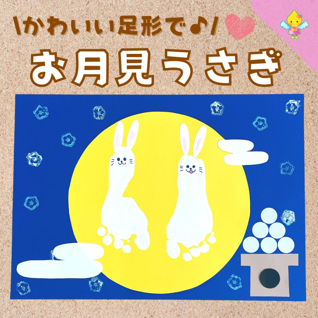 【8月製作】花火のちょうちん製作【保育園・幼稚園・こども園】 - ほいくのおまもり
