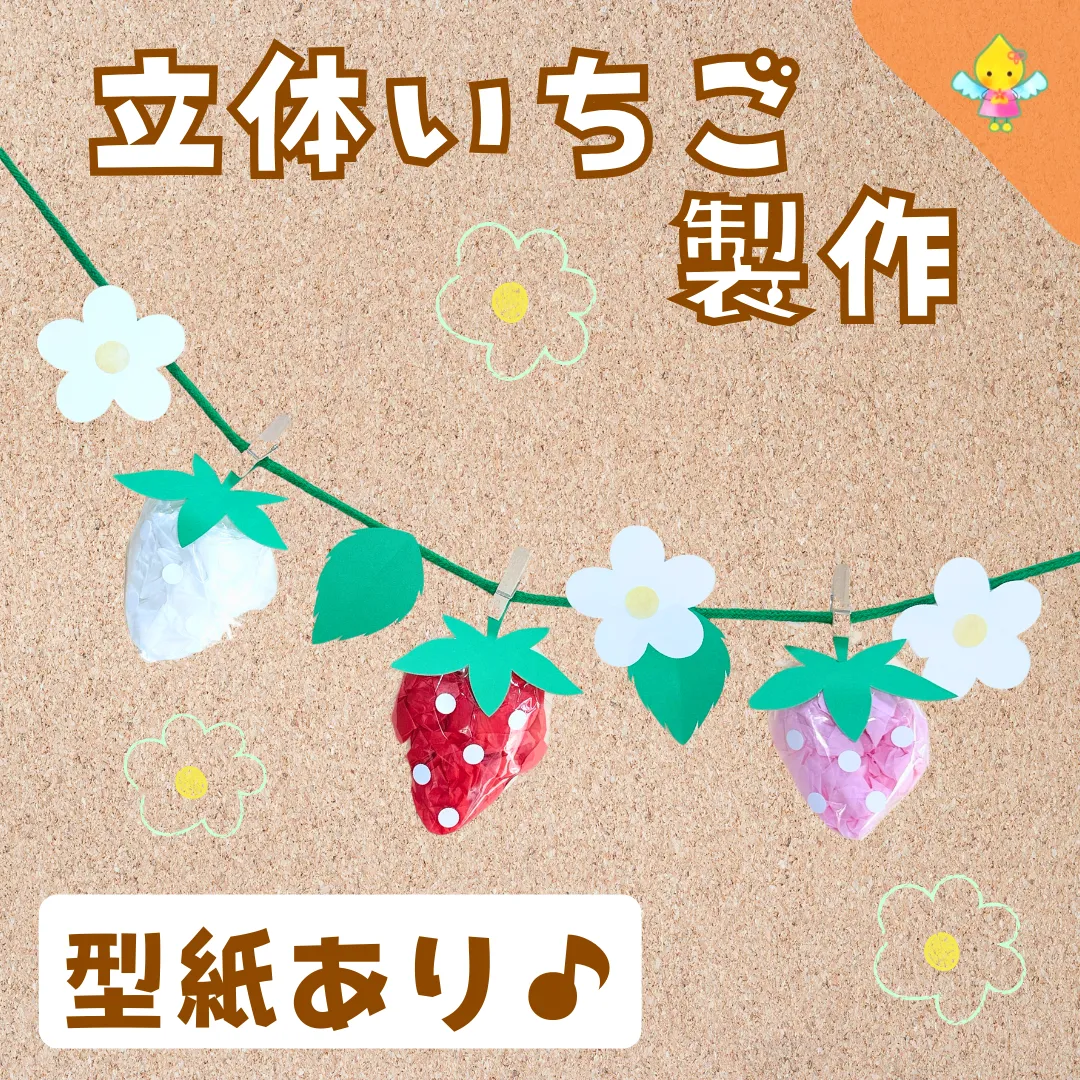 いちご様　制作費ページ いちご様制作費ページ