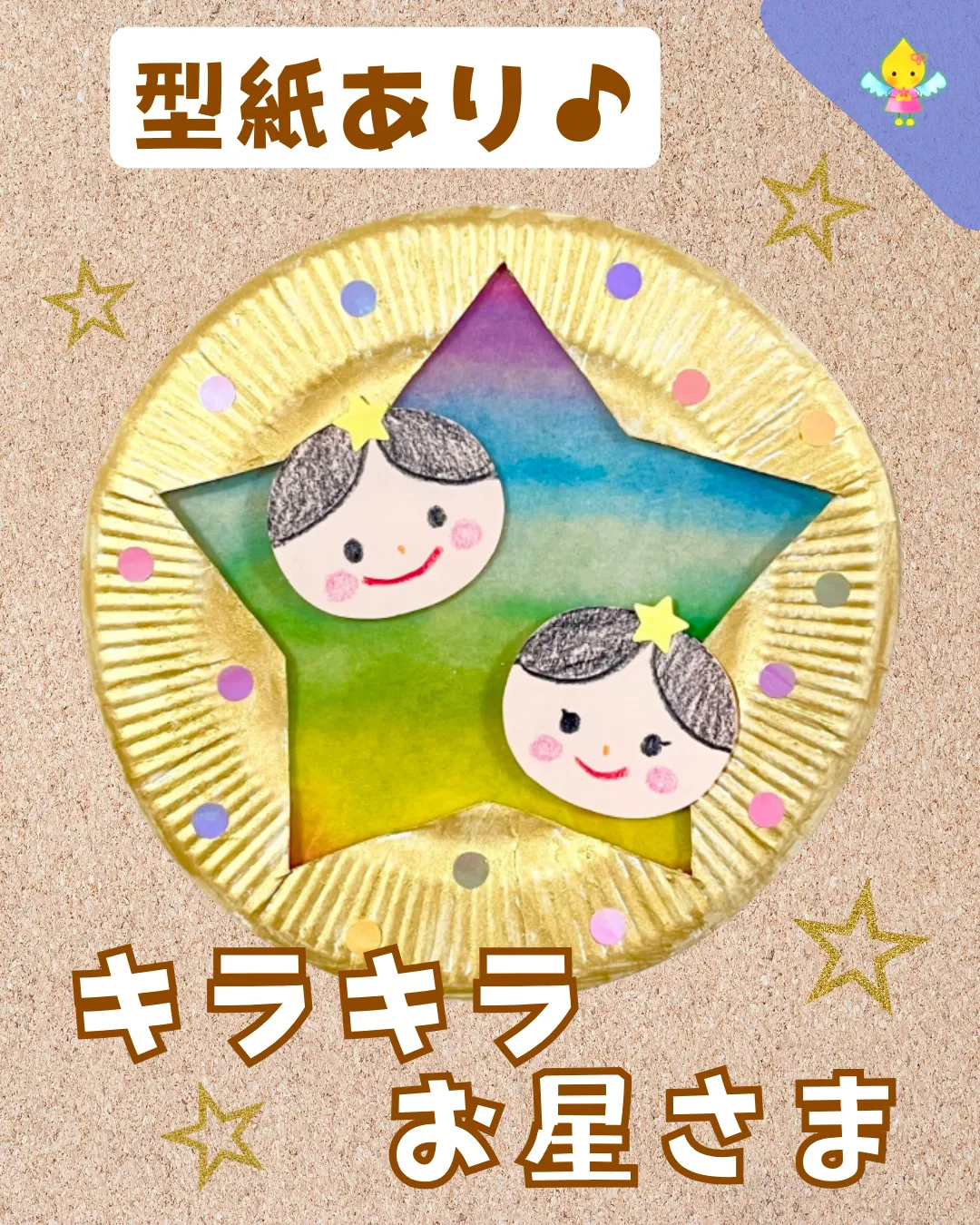 ⭐️ 家庭保育園 キララ フルセット 1～36ヶ月 家庭保育園通信プリント